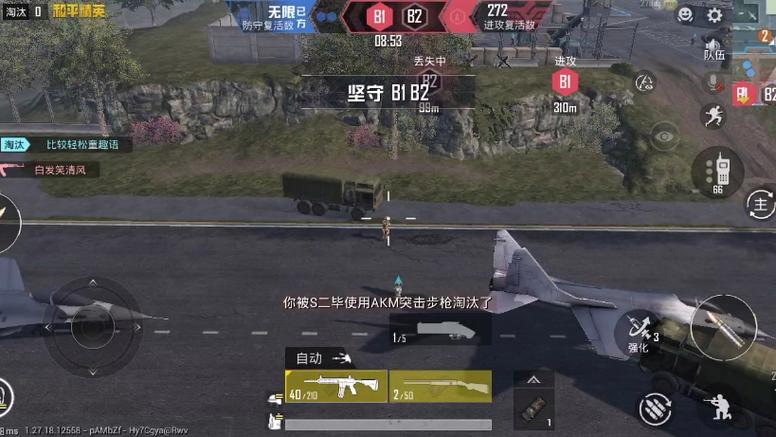 和平精英免费外挂 - 热门科技全功能免费体验